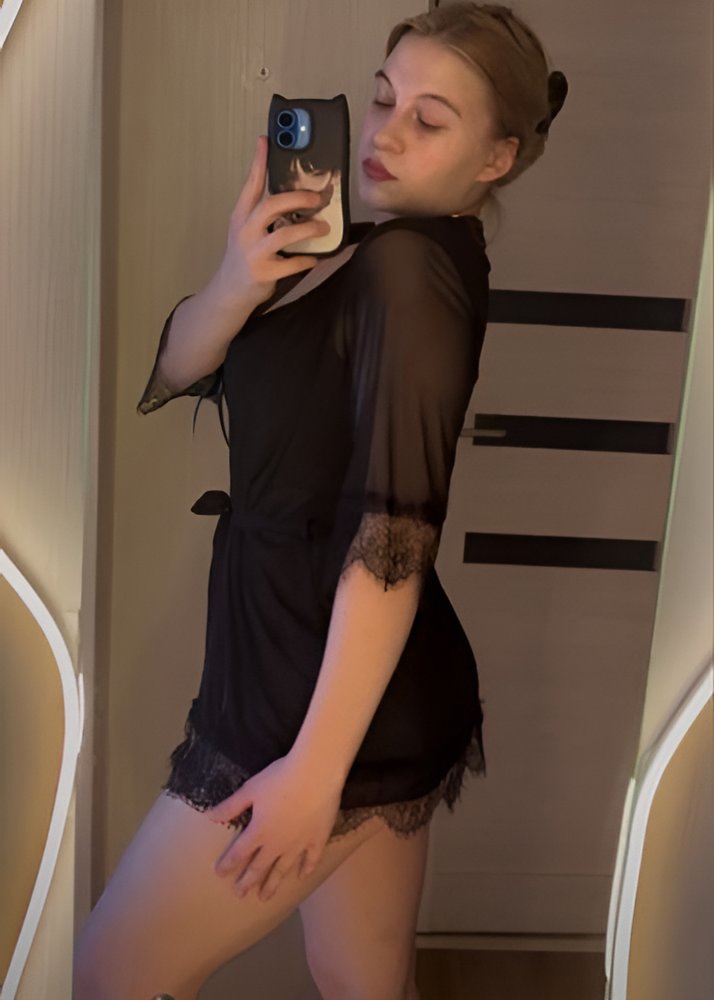 Альбина